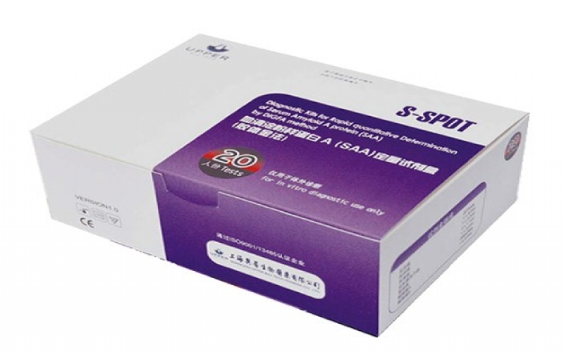 血清淀粉樣蛋白A檢測(cè)試劑盒(膠體金法)